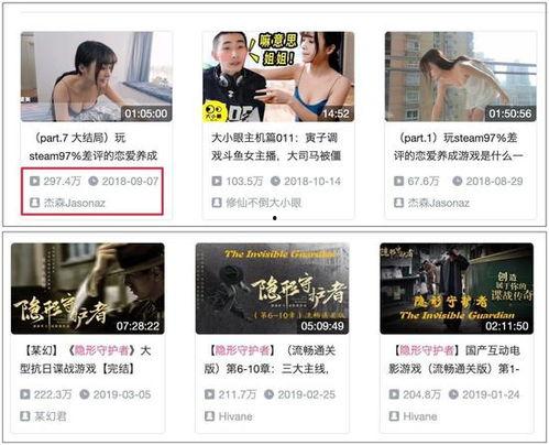 国产真实在线,揭秘国内影视产业的创新与突破